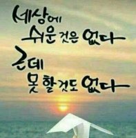 살다보면 이런 때도 있습니다.