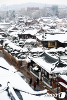 폭설 내린 전주 한옥마을