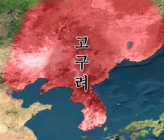 요동,요서,한사군 등 고대 지명 자료를 통한 '고구려 최대 영토'