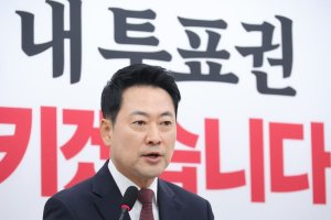 선관위 특검 수사 관련