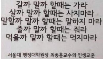 이쯤되면 생각재조명되는 명언