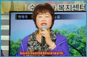 곡우절기 어르신 건강 기원 위문