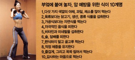 암을 극복 할 수 있는 훌륭한 소식