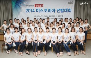 2014 미스코리아 비키니 수영복 프로필, 진황도 촬영 현장