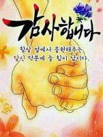 당신에게 내 마음을 드리고 싶습니다