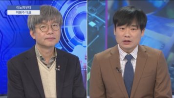 스타 유망주식 [김학주의 honor club] 가격 경쟁력 확보한 2차전지 신소재 기업 '이봉주 이노파우더 대표'