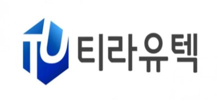 티라유텍 주가전망 및 기업가치 분석