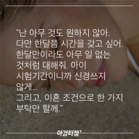 어느 부부의 이별과 사랑, 그 슬픈 둔주곡