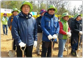 제69회 대한민국을 심는 식목일 행사