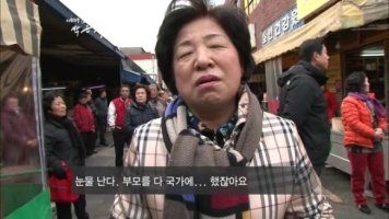 도날드 트럼프 지지자 VS 박근혜 각하 지지자