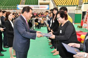 양산시, 장애인의 날 행사 개최..43명 표창 수여