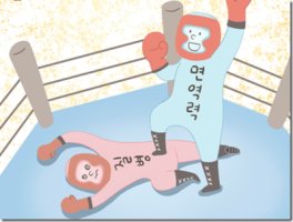 [대구 참치전문점 메르파크] 메르스 예방을 위해 면역력을 기르자! 면역력 강화에 좋은 음식! /대구맛집/메르파크 참치전문점/