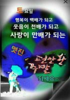 한결같은 마음 감사합니다!