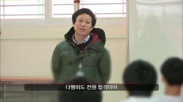 KBS청소년기획 김천 소년교도소