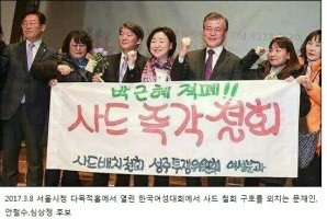 SBS シンポジウムムン・ゼイン安哲秀候補サド配置マルバクギが果して常識?