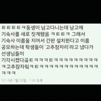 날아라 고추잠자리여!!