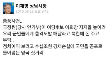 ★★【속보】초대형 사고 발생했군요. 헐~ – 부동산 | Daum 아고라