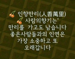 여보시오~이글 꼭 읽어보시구려