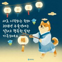 어성초할배님~감사합니다