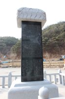 종가문화 답사 (영주) 3 (황준량유적지)