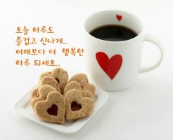 좋은사람 이미지