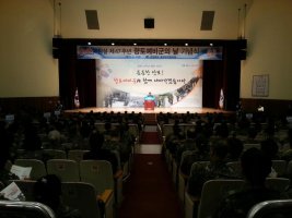 제47주년 향토예비군의 날 기념식 참석