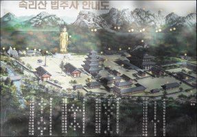 [충북 보은군] 속리산 법주사