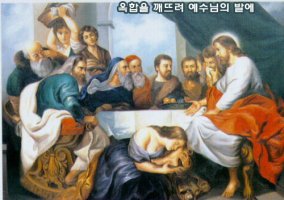 행복한 삶 (2010.6.13 연중 제11주일)