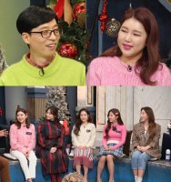 '해투4' 송가인, 유산슬에 듀엣 제안 "팀 이름은 유앤송" [M+TV컷]