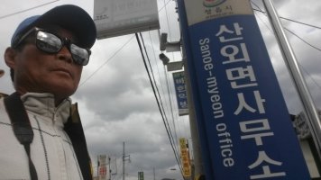 정읍시 산외면과 김명관고택