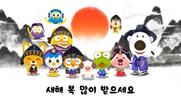 설 명절 인사말 명절인사 설명절이미지 인사문구 명절메세지 2018