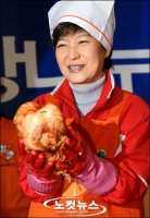 박근혜의 온화한 미소.