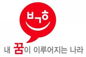 박근혜 대선출마 공식선언"