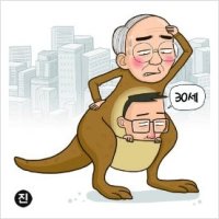 나이가 들어도 독립하지 못하는 캥거루족 증가.