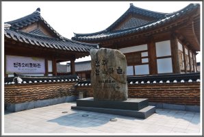 전주 한옥마을 휴일풍경