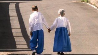 부부의 날 좋은글 부부십계명