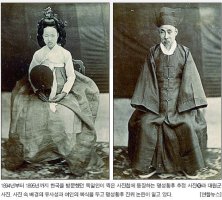 명성왕후 평민복 초상화 진위 여부 '논란'