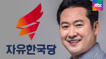 사표 낸 &apos;전두환 재판 담당&apos; 판사..&quot;한국당서 정치 시작&quot;