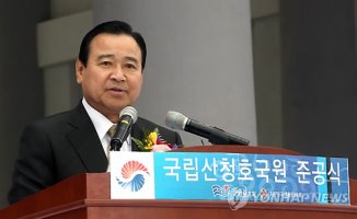 국립산청호국원 준공식