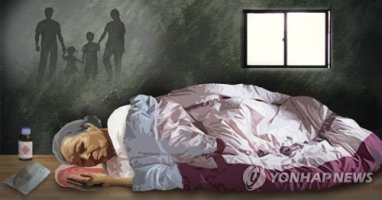 노후생활에서 가장 무서운 적은 무엇일까