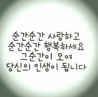 시절인연(時節因緣)