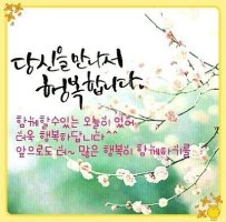 괴로움 속에서 즐거움을 얻어라