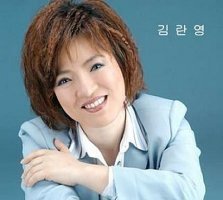 가인 - 김란영