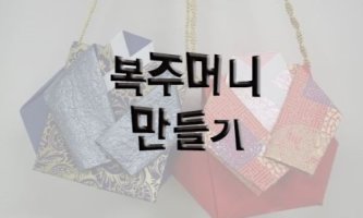 명절 설 일러스트, 설이미지,설날인사글, 새해인사말,설날일러스트 개띠해일러스트 새해복많이받으세요.무술년일러스트