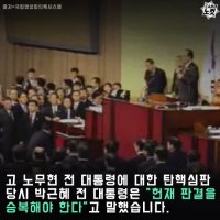 삐트러진 입 박근혜