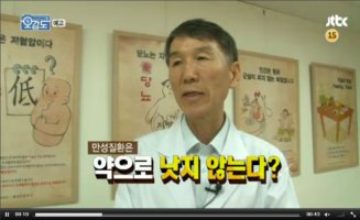 풍부한 수소수가 '자연치유력'을 높이는 몇가지 이유
