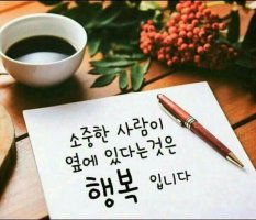 ★ 모든 것을 다 버리고 떠나갈 인생 ★