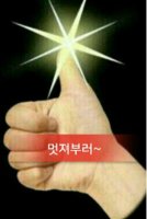 [스크랩] 각종 이모티콘 모음