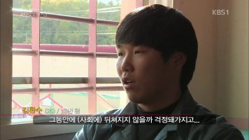 KBS청소년기획 김천 소년교도소