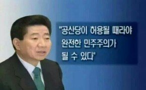 대한민국 코리아 과연 무엇이 문제인가